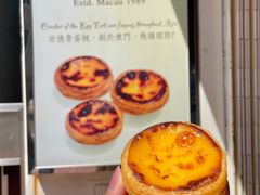 -安德鲁饼店(总店)