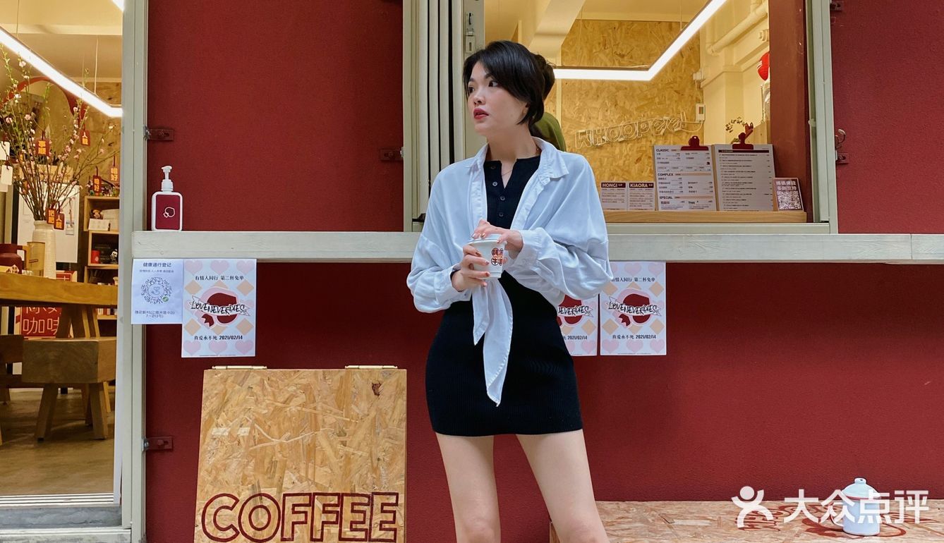 嗨皮牛耶,来老社区寻一杯心水靓啡吧～