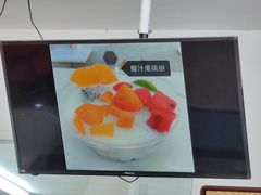 -正宗八宝冰饭·非遗冰饭·烧烤(奎桥店)