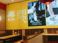 -陇上秦轩西安biangbiang面(朝龙汇店)