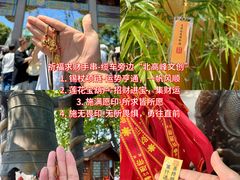 -灵顺寺