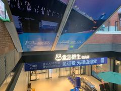 -盒马鲜生(首义店)