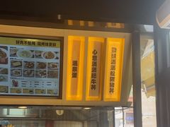 -熊吞·大碗丼烧肉饭(西市场嘉华店)