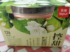 -乐纯(苹果社区店)