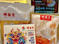 -邵万生食品公司(南京东路店)
