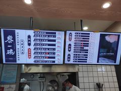 -黎一碗大碗手工面(城市立方店)