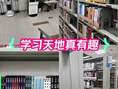 -石景山区图书馆(八角南路)