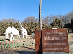 -廊坊市自然公园