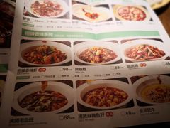 菜单-首秀·四川料理(星耀101店)