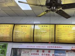 -复兴面王(河东路起源店)