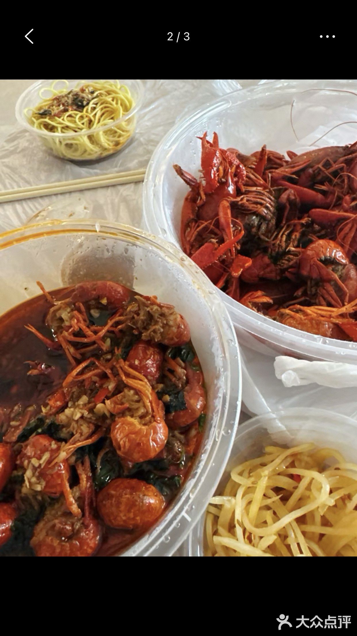 夏天就是要来点小龙虾健健康康