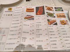 -海港酒家(上水新丰店)