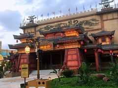 -广州融创文旅城