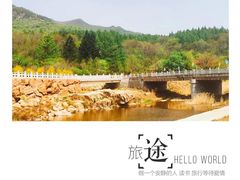景点-三块石国家森林公园