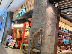 -食代馆(深业上城店)