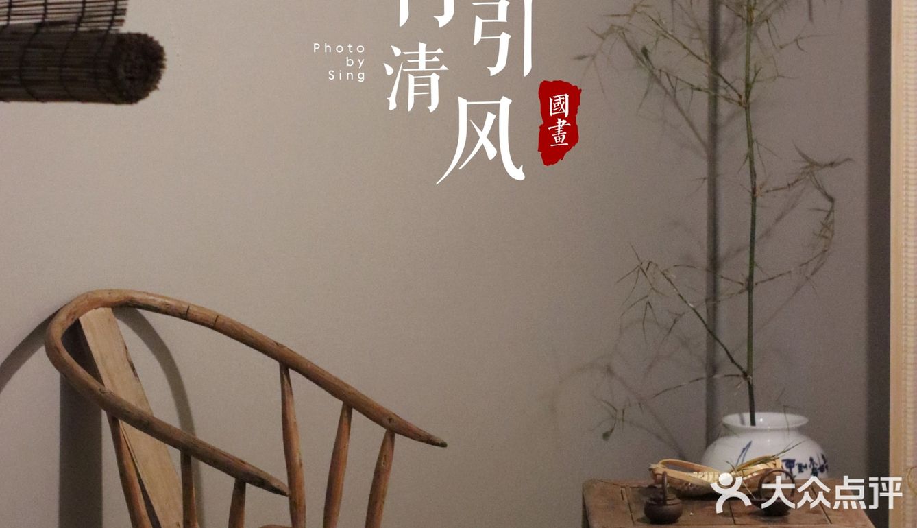 成都0元看展，“竹🎋”主题国画展