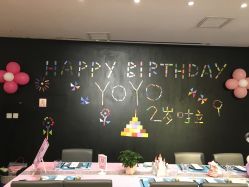 -孩提·儿童生日派对策划节目·宝宝宴周岁宴布置·小丑表演(亦庄店)