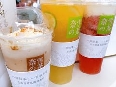 -奈雪的茶(金鹰广场店)