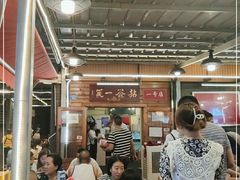 -拈签一笑黄牛肉辣卤串串
