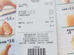 -德克士(西站站内店)