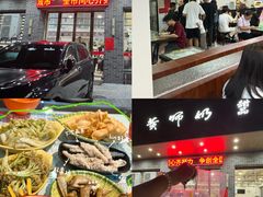 -黄师奶甜品店