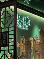 -金展珠宝广场