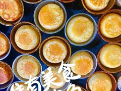 -重庆传统熨斗糕