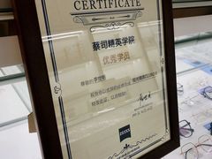 -翰佐蔡司小乐圆·依视路星趣控·暴龙眼镜折扣店