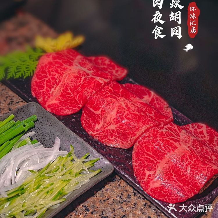 深圳夜生活首站📍橘焱胡同烧肉夜食