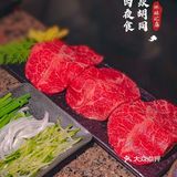 深圳夜生活首站📍橘焱胡同烧肉夜食