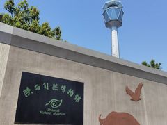 -陕西自然博物馆