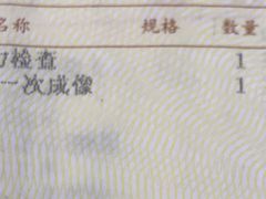 -上海市徐汇区口腔医院
