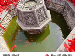 -湘子庙