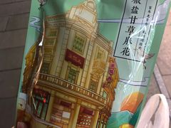 -皇饭儿·王润兴酒楼(河坊街店)