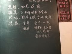 菜单-顺承小院儿