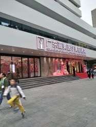 -广东韩妃整形外科医院