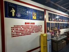 -盖碗儿梨园·变脸吐火·川剧(天府广场店)
