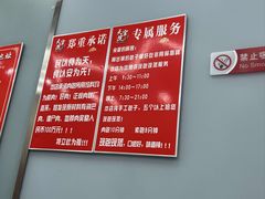 -天宫院小吃·包子炒肝儿(管庄店)
