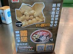 -蜀川川破店·江湖菜·烧烤(北京首店)