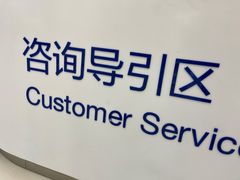 -中国建设银行(北京朝阳支行)