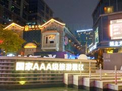 -万达广场(南宁青秀店)