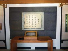 -于谦祠