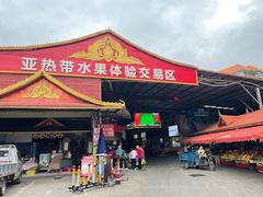 -曼阁市场水果批发市场