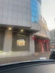 -菜百首饰店(总店)