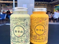 草莓芒果卡士-野萃山·潮汕厚果汁(十亩地店)