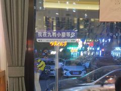 -九转小磨·非遗东北菜(群力店)