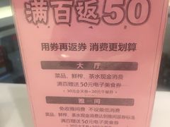 -文杏酒楼(一品天下店)