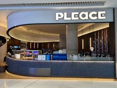 -pLeace必乐时(天环广场店)