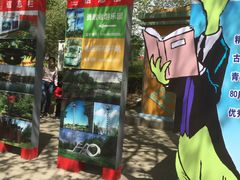 -朝阳公园游乐园