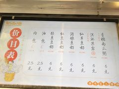 -南方迷宗大包(湖滨店)